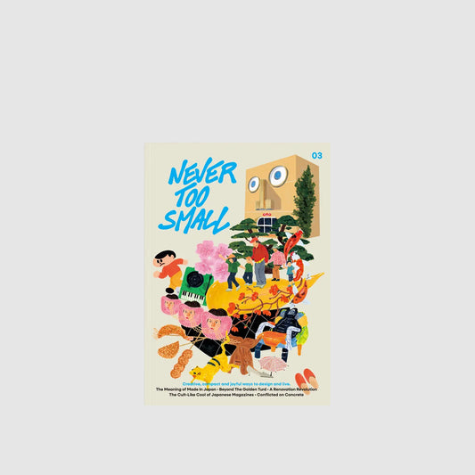 Never Too Small #3